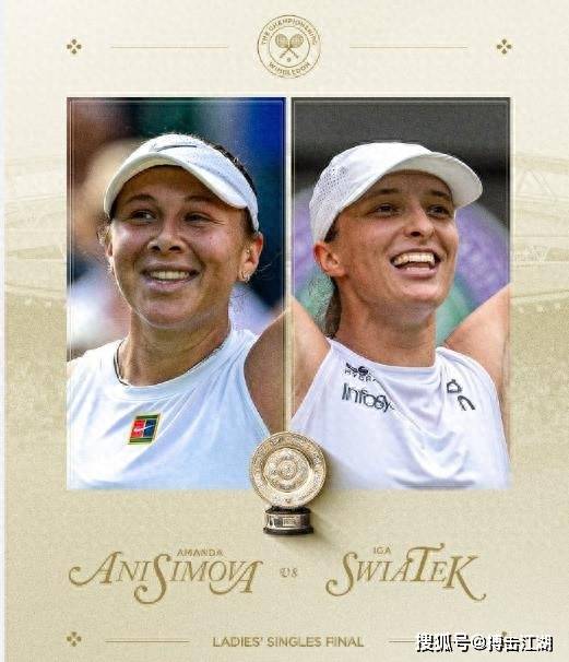 球超级联赛 球超级联赛