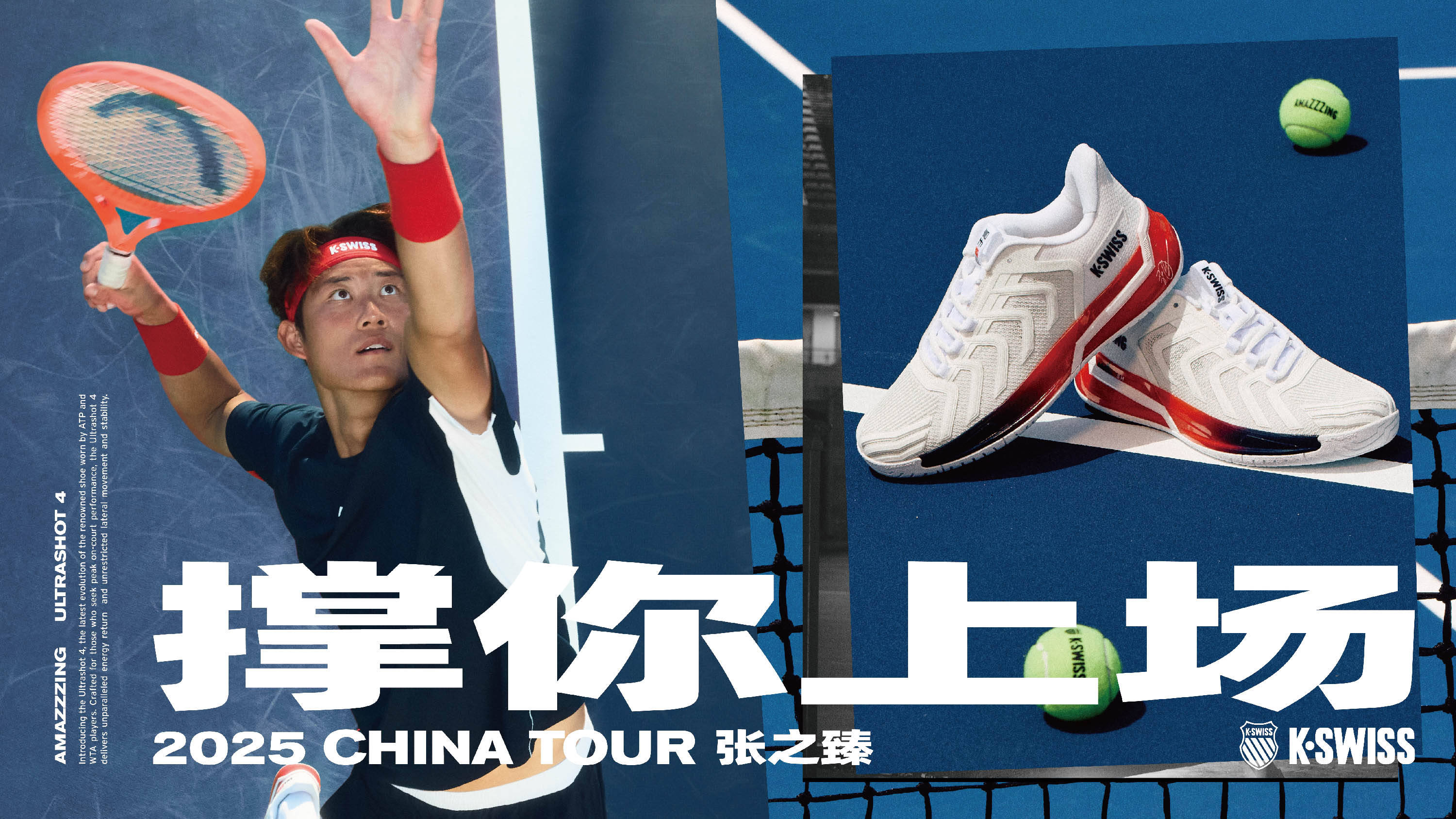 的轮换与更 的轮换与更